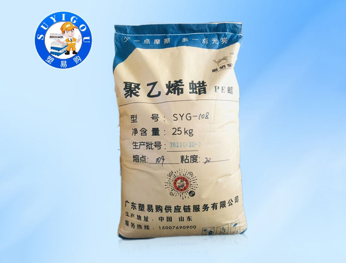 广州蜡